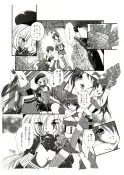 D.D.T. 13ページ