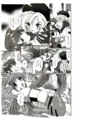 D.D.T. 14ページ