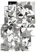 D.D.T. 15ページ
