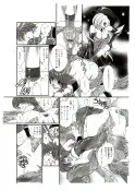 D.D.T. 19ページ