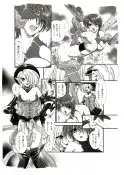 D.D.T. 20ページ