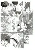 D.D.T. 24ページ