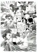 D.D.T. 29ページ