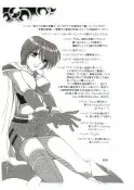 D.D.T. 38ページ
