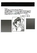 D.D.T. 39ページ