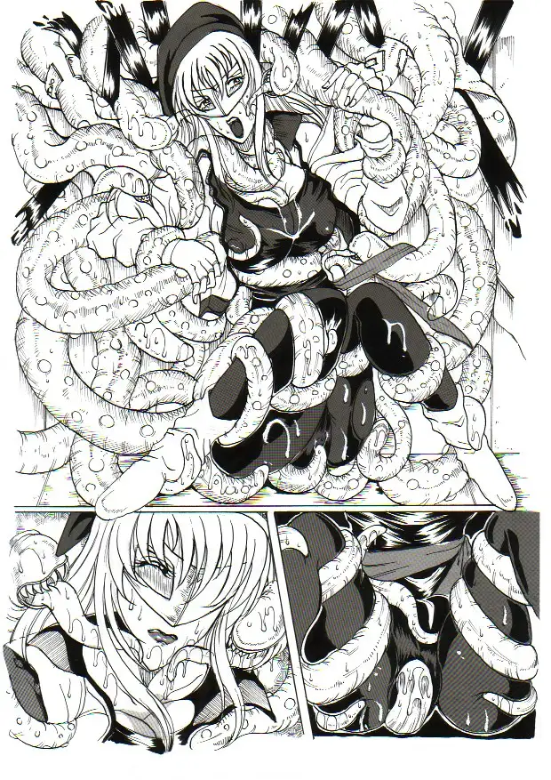 触牢の母戦士 4ページ