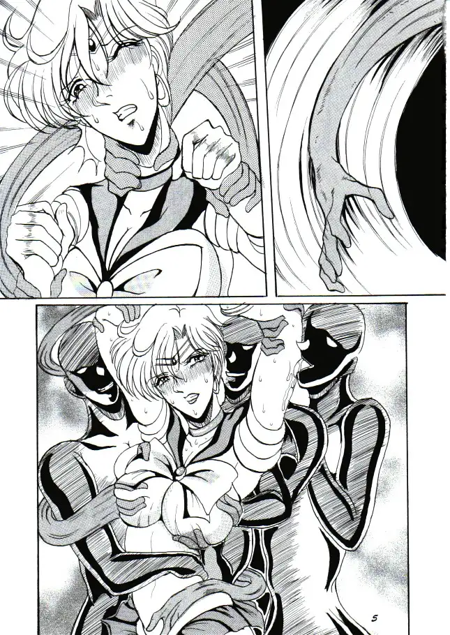 恥辱の外惑星 ブラウザ版 2ページ