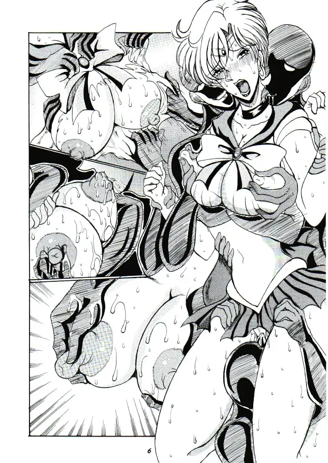 恥辱の外惑星 ブラウザ版 3ページ