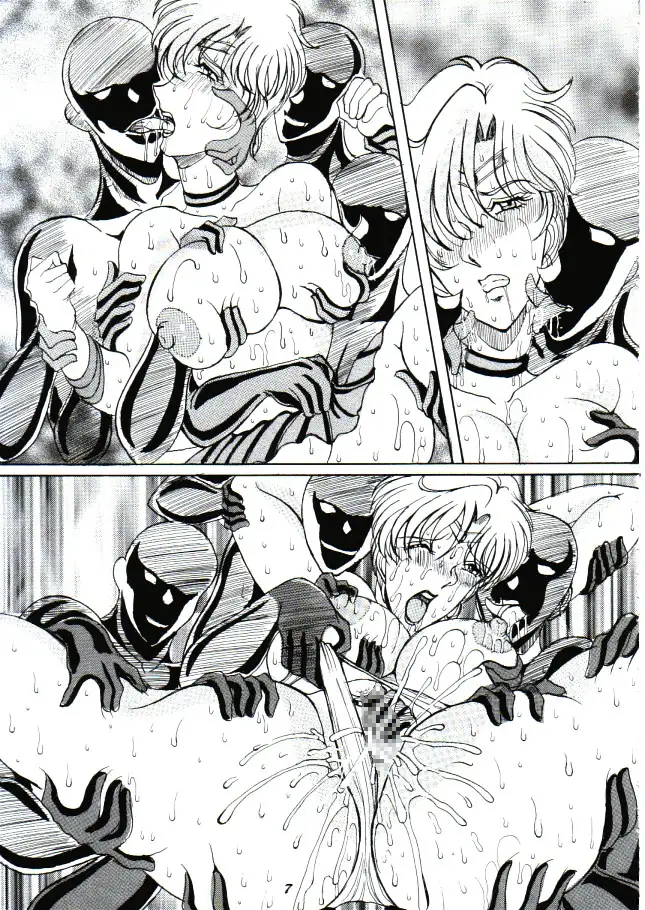 恥辱の外惑星 ブラウザ版 4ページ