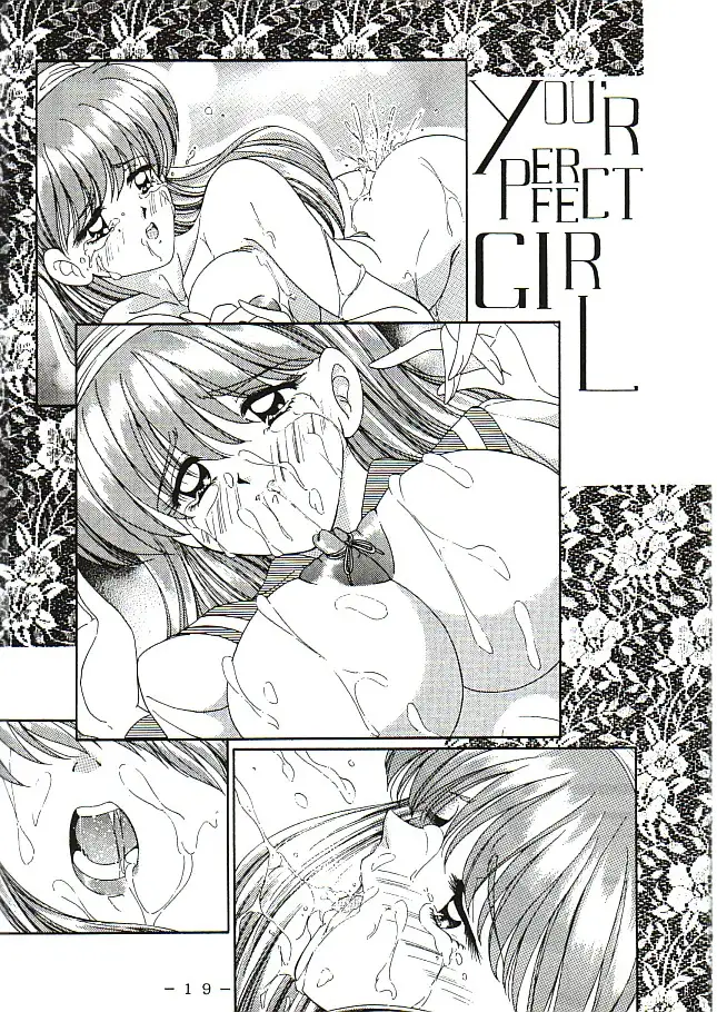 TAMAGO TAMAGO TAMAGO 7ページ