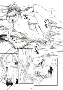 TAMAGO TAMAGO TAMAGO 23ページ