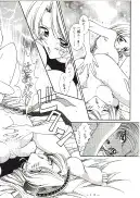 TAMAGO TAMAGO TAMAGO 24ページ