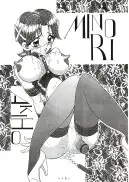 TAMAGO TAMAGO TAMAGO 29ページ