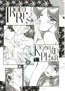 TAMAGO TAMAGO TAMAGO 31ページ