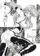 TAMAGO TAMAGO TAMAGO 32ページ