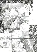 TAMAGO TAMAGO TAMAGO 33ページ