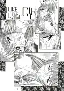 TAMAGO TAMAGO TAMAGO 35ページ