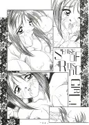 TAMAGO TAMAGO TAMAGO 38ページ