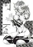 TAMAGO TAMAGO TAMAGO 46ページ