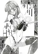 TAMAGO TAMAGO TAMAGO 50ページ