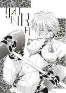 TAMAGO TAMAGO TAMAGO 54ページ