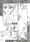 TAMAGO TAMAGO TAMAGO 55ページ