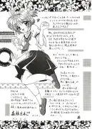 TAMAGO TAMAGO TAMAGO 59ページ