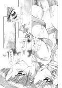 TAMAGO TAMAGO TAMAGO 83ページ