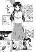 TAMAGO TAMAGO TAMAGO 85ページ