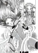 TAMAGO TAMAGO TAMAGO 90ページ