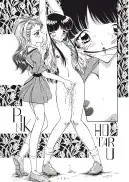 TAMAGO TAMAGO TAMAGO 91ページ