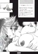 TAMAGO TAMAGO TAMAGO 93ページ