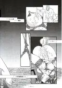 TAMAGO TAMAGO TAMAGO 110ページ