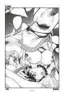 TAMAGO TAMAGO TAMAGO 115ページ