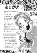 TAMAGO TAMAGO TAMAGO 124ページ