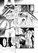 アイシテル ブラウザ版 13ページ