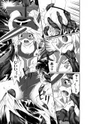 アイシテル ブラウザ版 15ページ