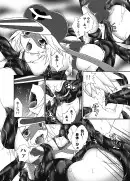 アイシテル ブラウザ版 16ページ