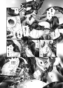 アイシテル ブラウザ版 18ページ