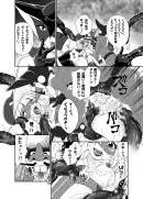 アイシテル ブラウザ版 28ページ