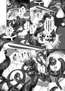 アイシテル ブラウザ版 30ページ