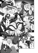 アイシテル ブラウザ版 31ページ