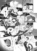 アイシテル ブラウザ版 33ページ