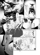 アイシテル ブラウザ版 35ページ