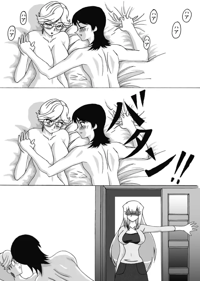 ルイス家母娘丼 14ページ