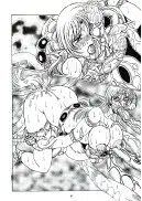 饗宴のエルフ 〜触手魔島ロードス〜 ブラウザ版 17ページ