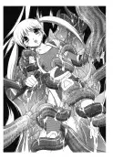 触手vsくのいち 16ページ