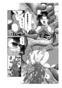 触手vsくのいち 27ページ