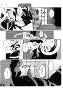 触手vsくのいち 31ページ