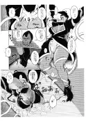 触手vsくのいち 32ページ